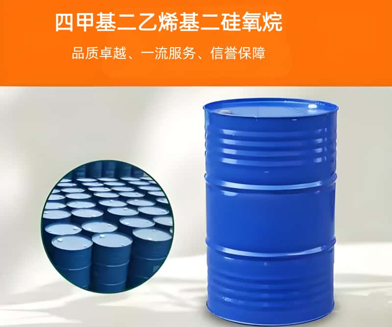 四甲基二乙烯基二硅氧烷  EB-2413 TMVDSO